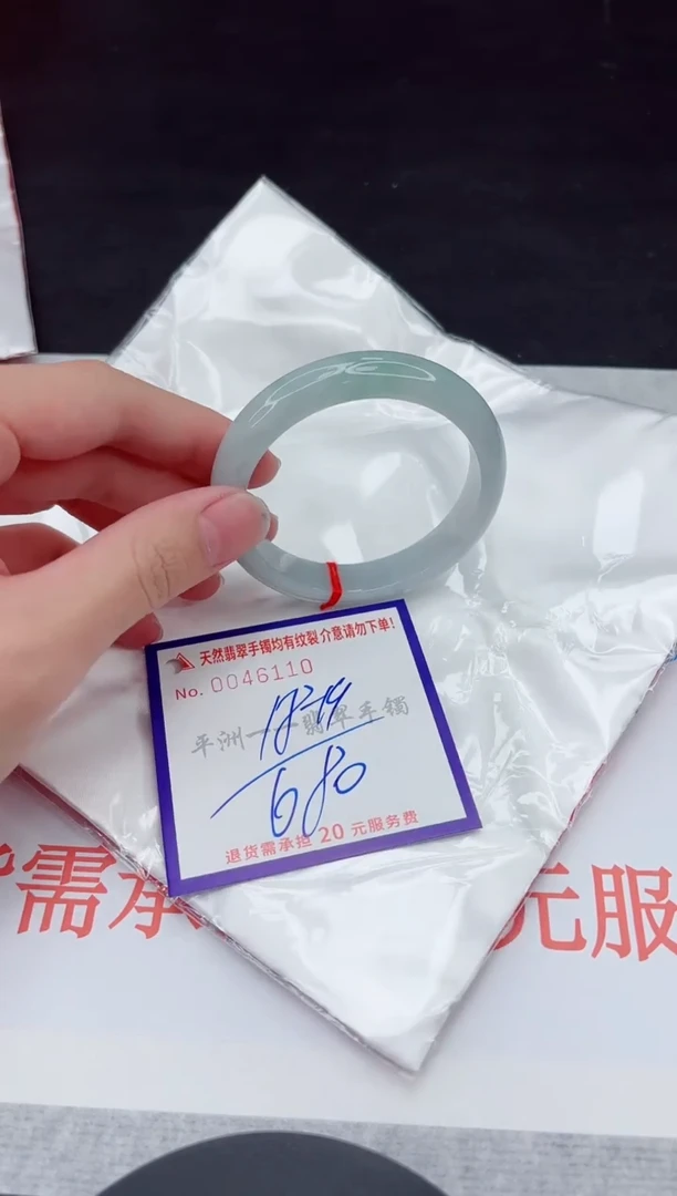 未镶嵌手镯翡翠11111