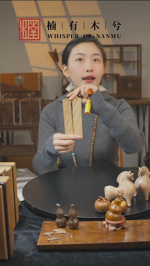 金丝楠金丝楠木书签