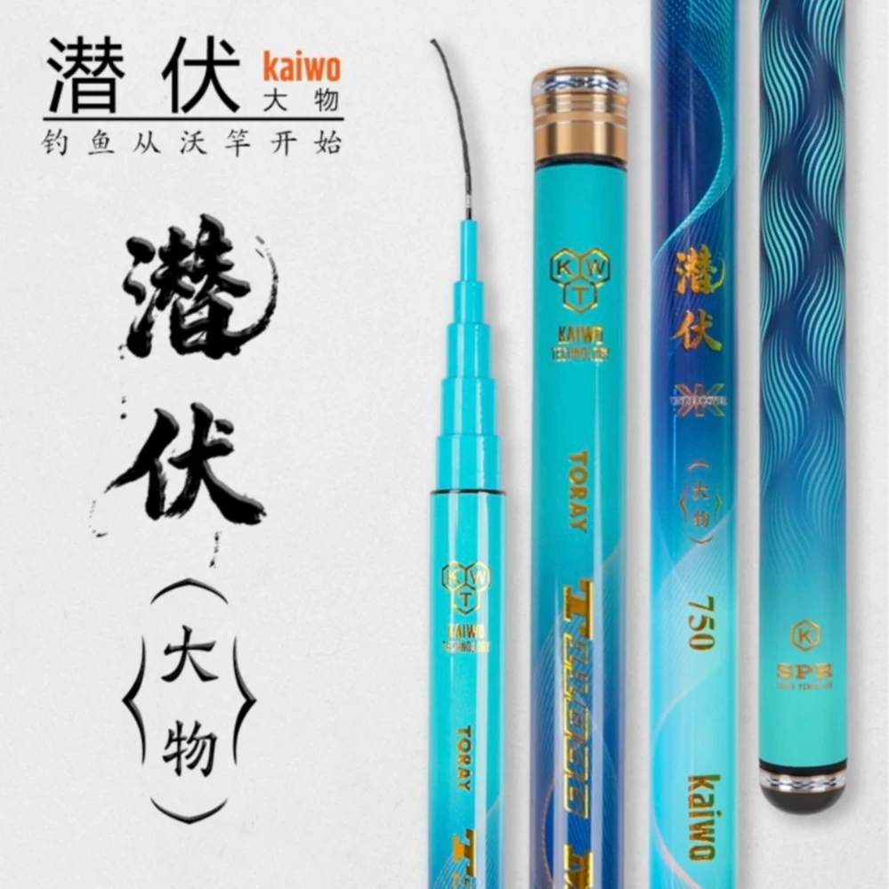 潜伏大物2026新品超轻超硬大物鲢鳙竿黑坑休闲台钓竿青鱼钓竿