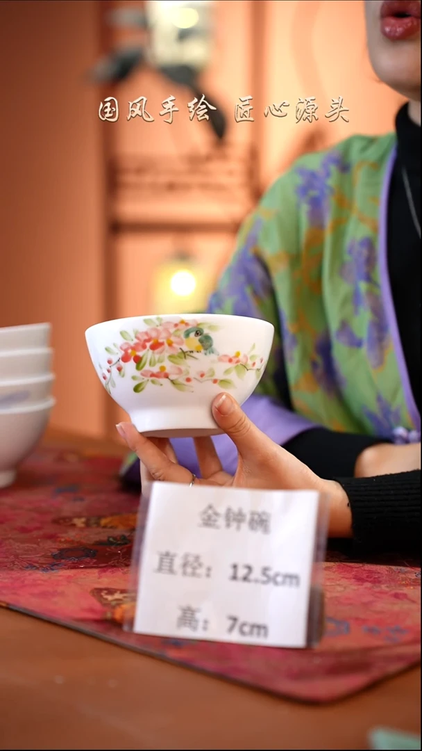 陶瓷景德镇高温釉中彩金钟碗直径12.5高7