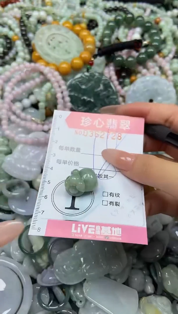 颈饰未镶嵌翡翠闪购0362728