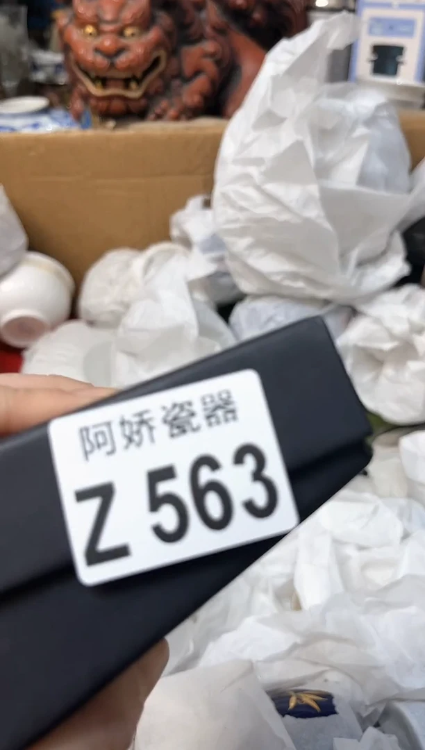 【闪购商品】瓷片563小美兔小美兔小美兔