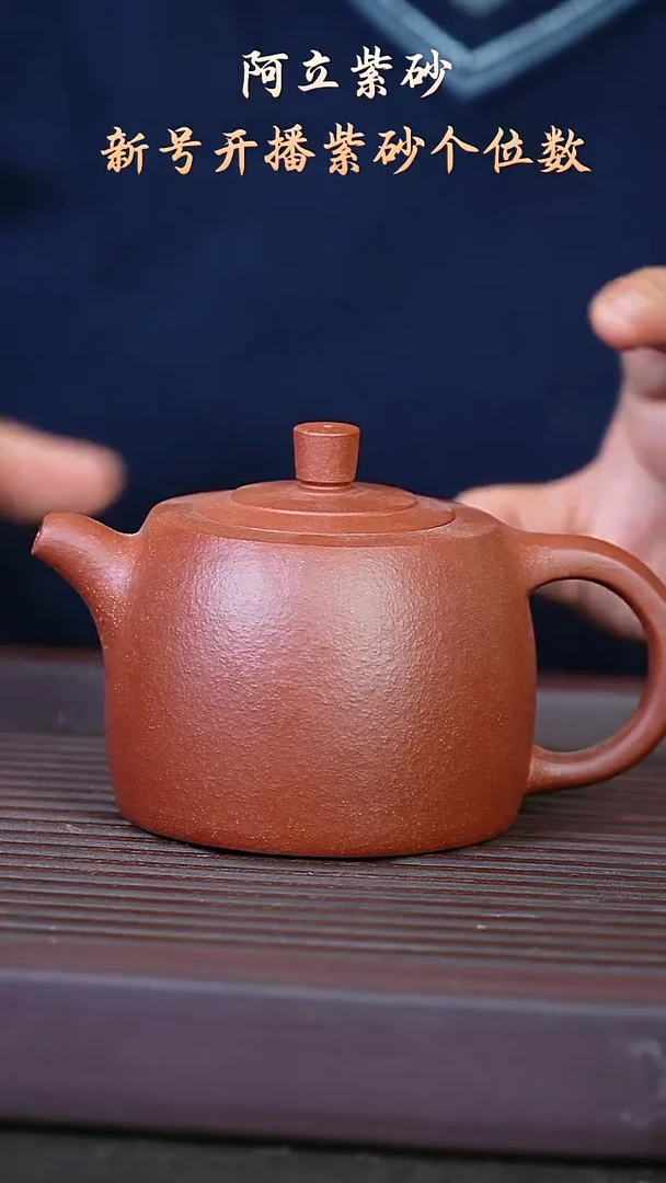 紫砂粗砂降坡井栏