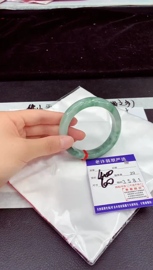 未镶嵌手镯翡翠1
