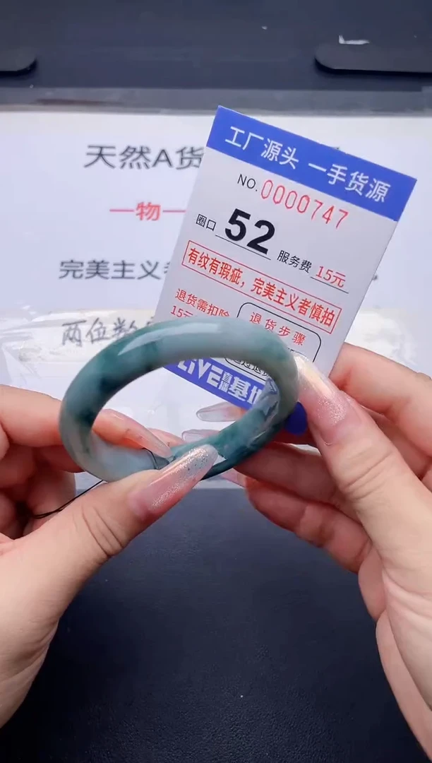 未镶嵌手镯翡翠翡翠手镯未镶嵌