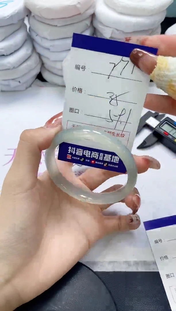 未镶嵌手镯玛瑙/玉髓779