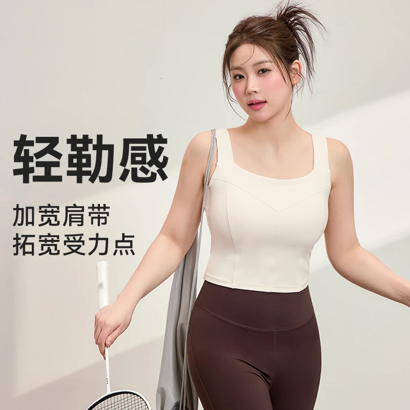胖梨日记大码运动内衣女外穿防震一体式健身文胸胖mm宽肩瑜伽背心