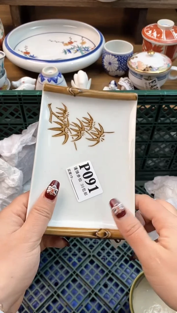 【闪购商品】瓷片[○･｀Д´･ ○]