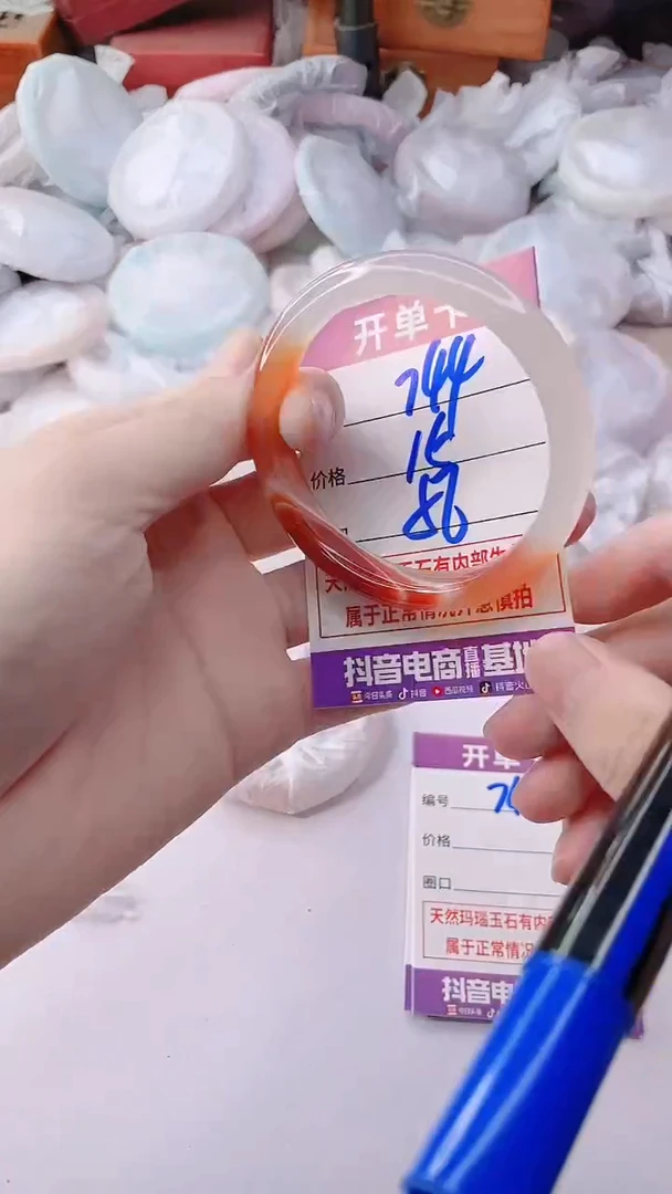 手镯玛瑙/玉髓未镶嵌744