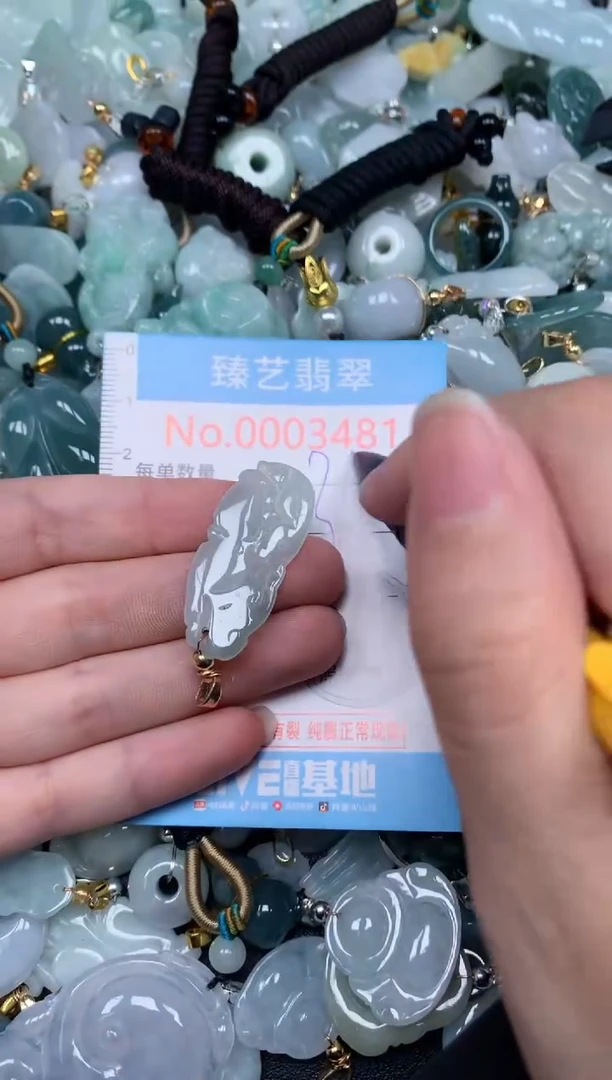 吊坠(不含链)未镶嵌翡翠3481