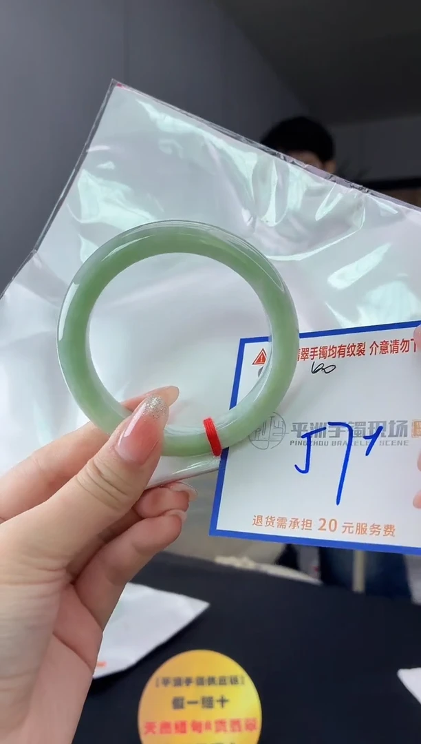 未镶嵌手镯翡翠11111111111