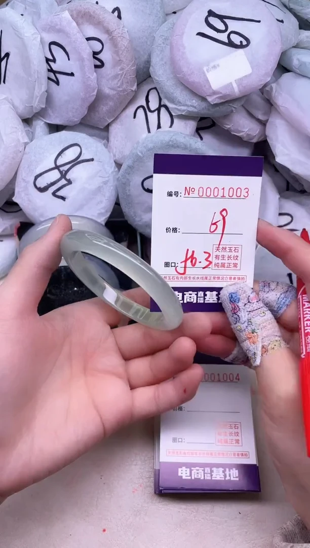 玛瑙/玉髓手镯未镶嵌1003