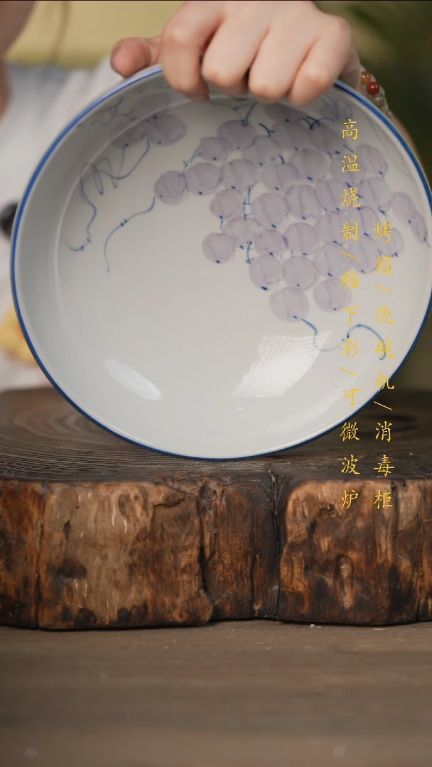 瓷片景德镇高温釉下彩可微波烤箱洗碗机