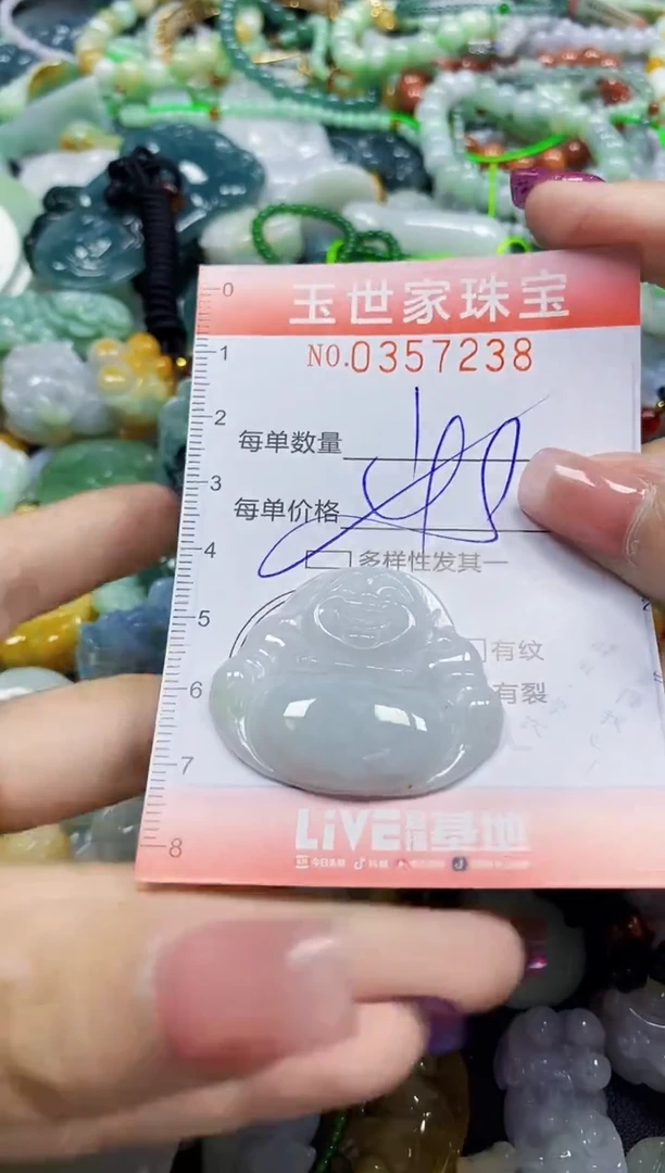 颈饰未镶嵌翡翠翡翠闪购Y0357238多样性发其一