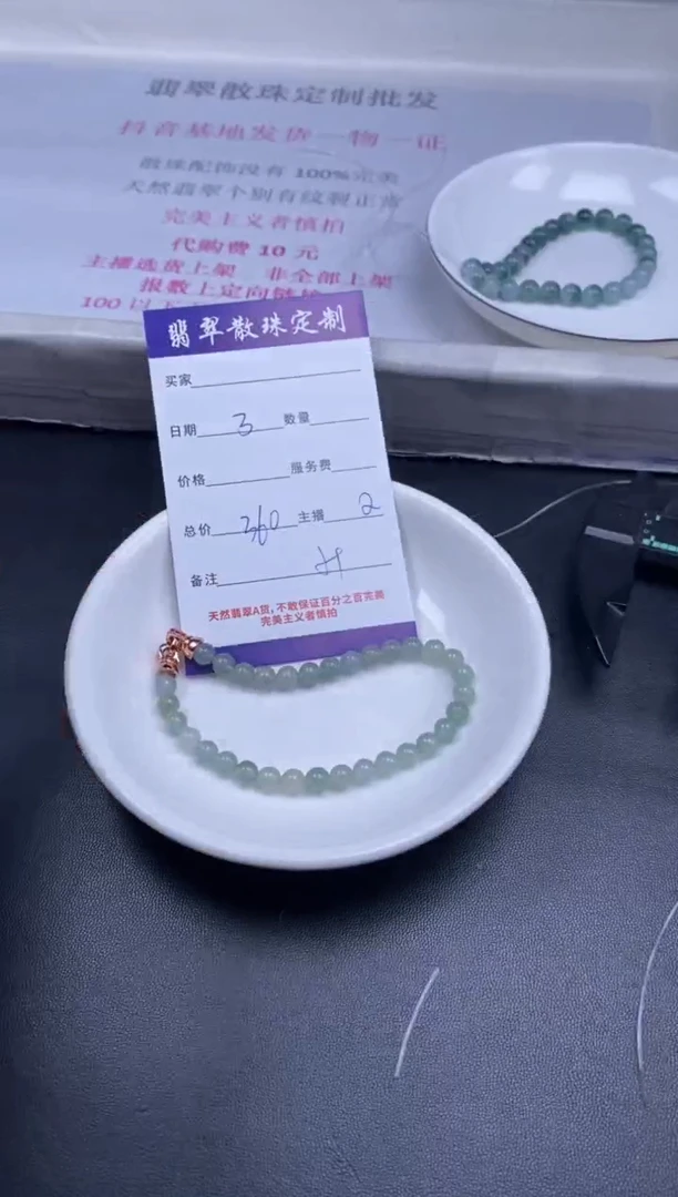 颈饰未镶嵌翡翠贞城散珠批发DIY编制多样性发货