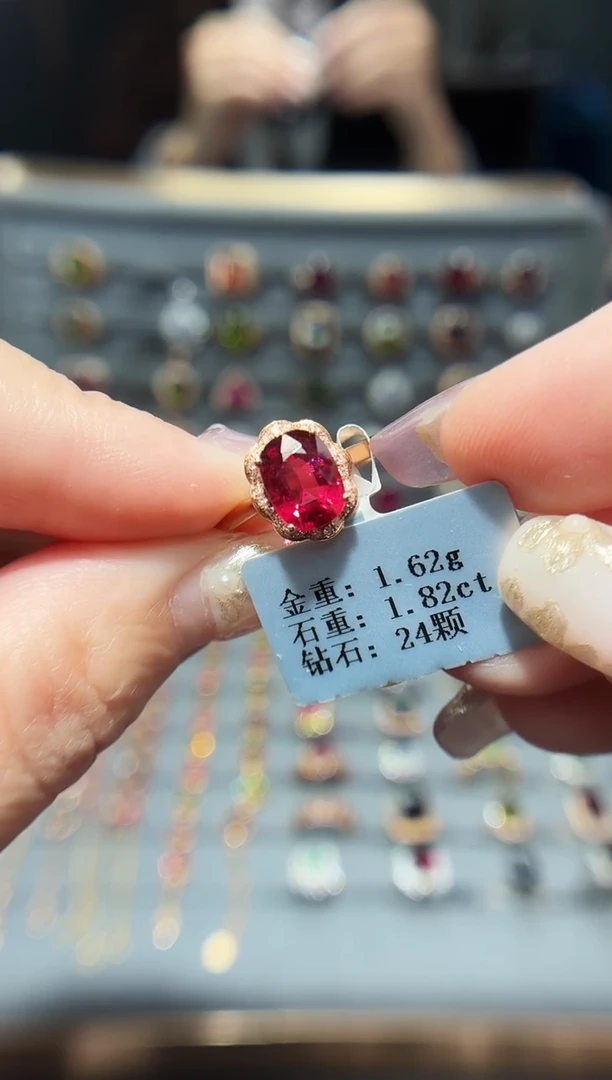 18K金镶嵌戒指碧玺1.82.