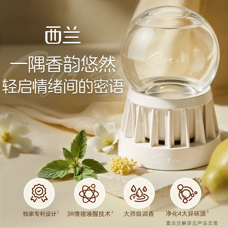 西兰水晶球净味香氛倒置香薰350ml*3瓶 DB