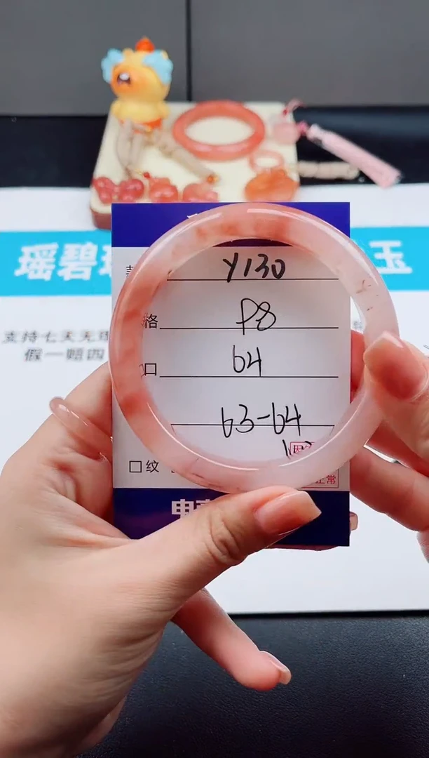 未镶嵌手镯石英质玉Y130-64