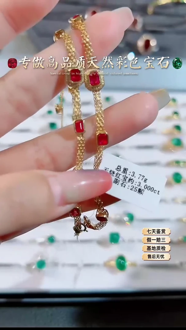 【闪购商品】红宝石手链18K金镶嵌多样性发一