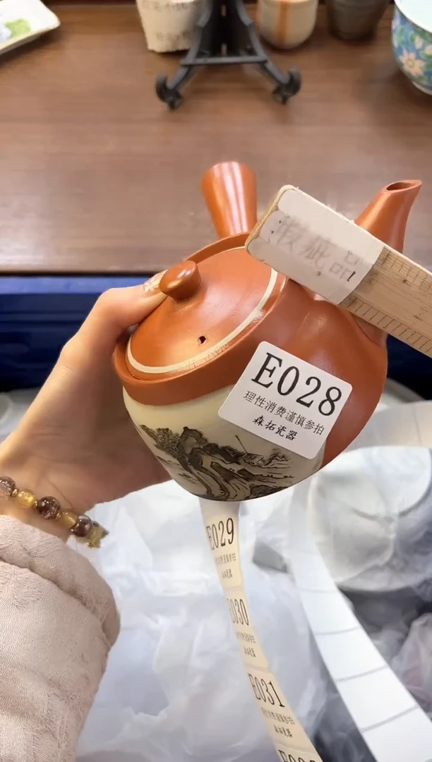 【闪购商品】瓷片----------E028