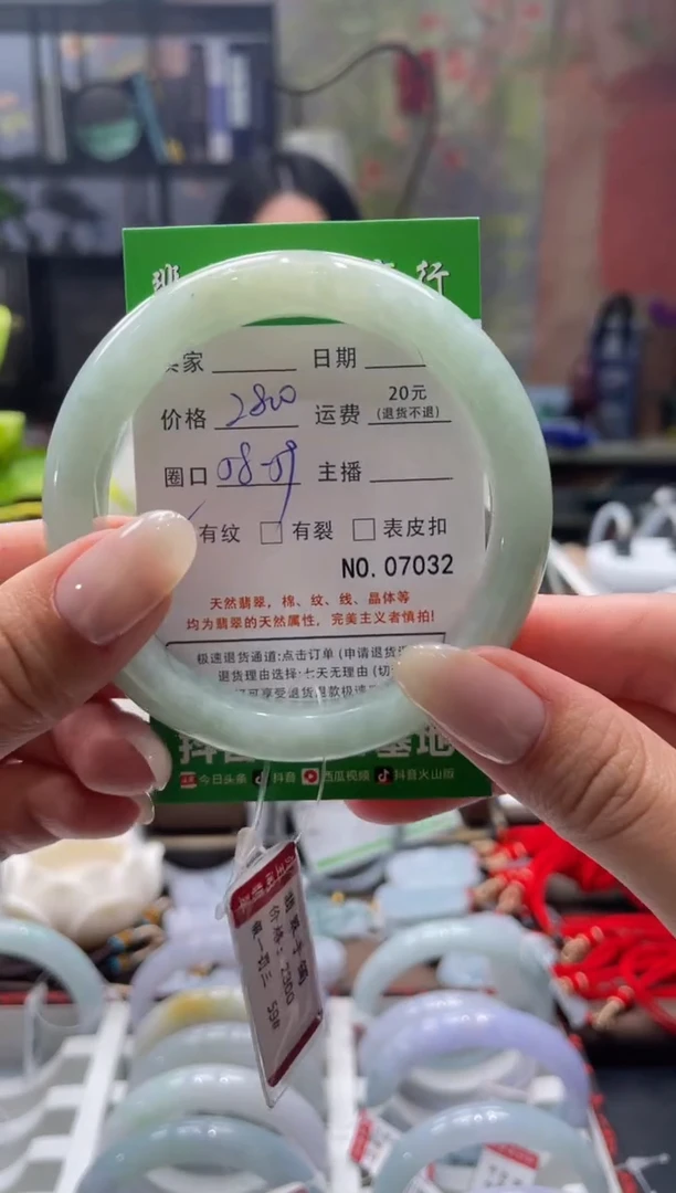 未镶嵌手镯翡翠7032****