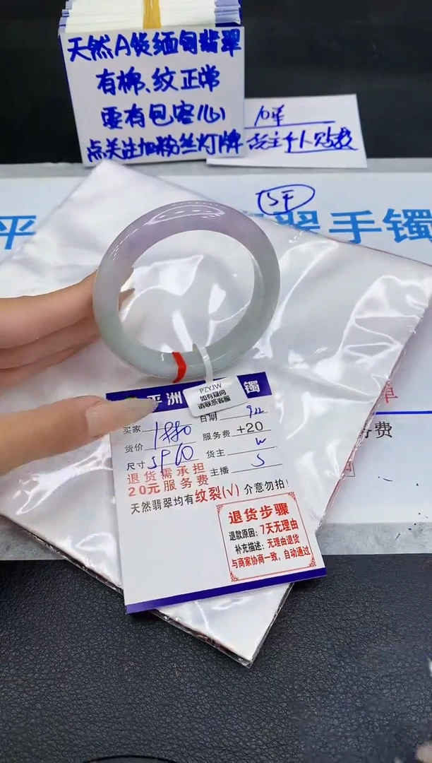 未镶嵌手镯翡翠11111111111111