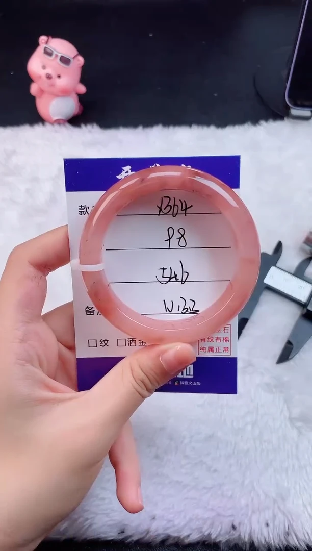 石英质玉手镯未镶嵌Y344