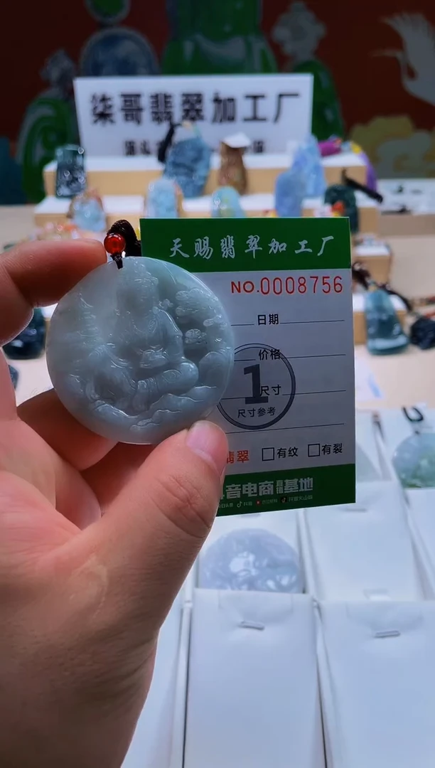 未镶嵌翡翠胸饰柒哥珠宝闪购商品名称2025630