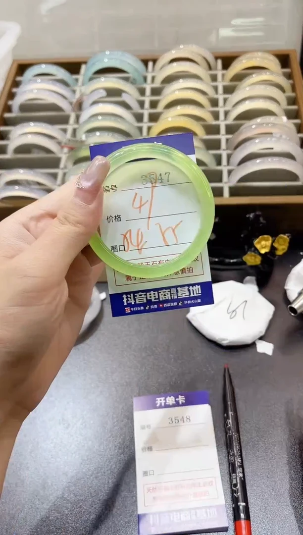 手镯玛瑙/玉髓未镶嵌3547