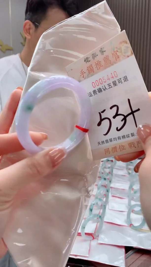 未镶嵌手镯翡翠天然缅甸A货翡翠