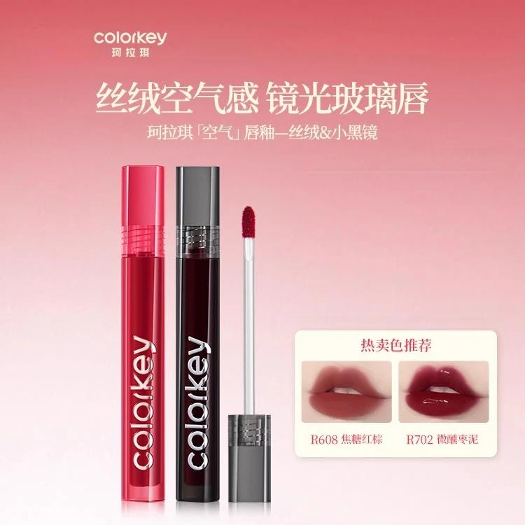 Colorkey珂拉琪空气镜光丝绒反向操作唇釉口红防水不沾杯学生显白