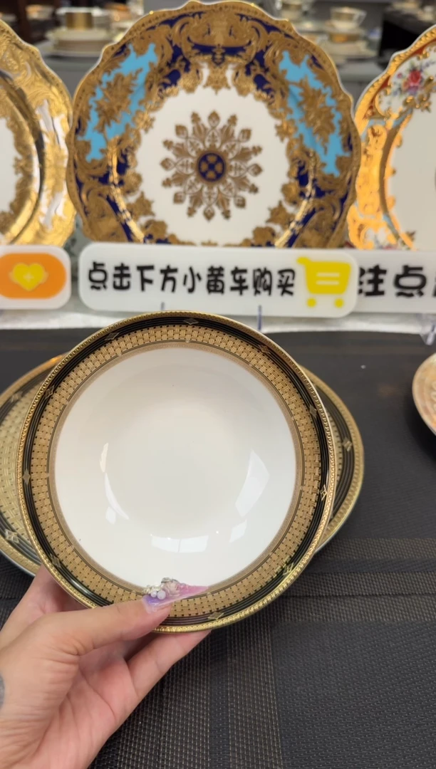 瓷片6英寸水果碗 福利款