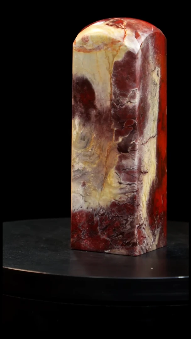 昌化石红砂印章印章印章