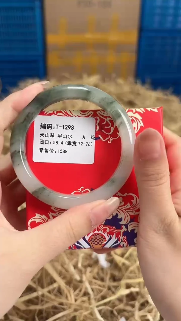 未镶嵌手镯石英质玉T-1293