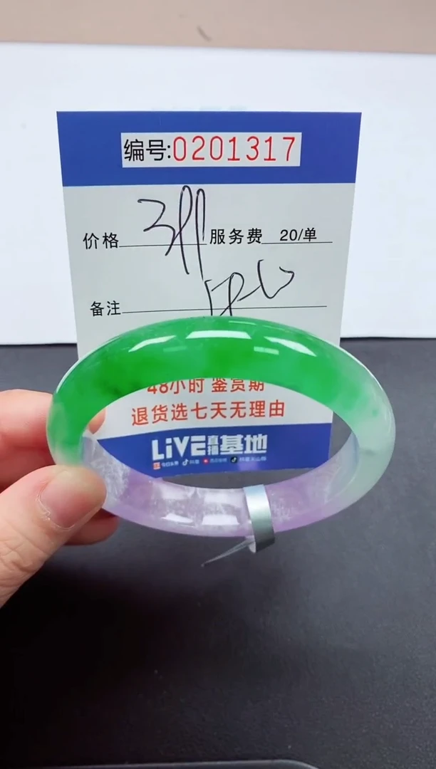 以实物为准000201317