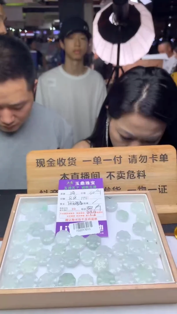 吊坠(不含链)未镶嵌翡翠多样性发其一-F02017015