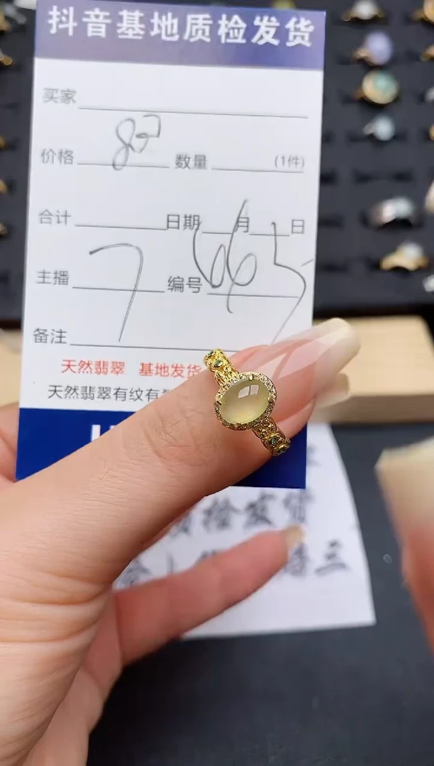 翡翠戒指银S925镶嵌...........