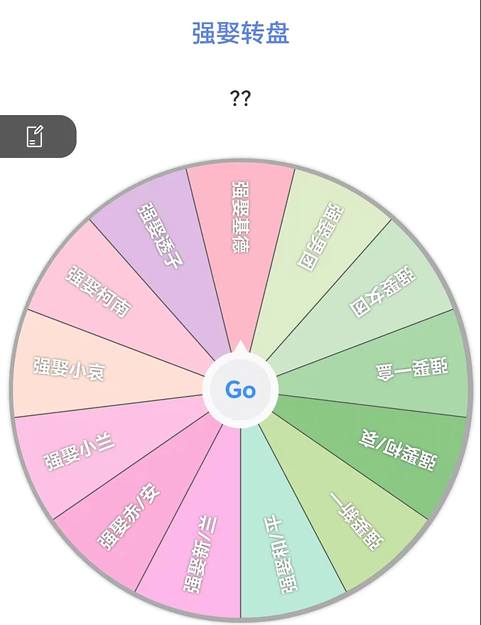 【转盘】YOUTH真相之匙《名侦探柯南》徽章系列盲盒吧唧第二弹