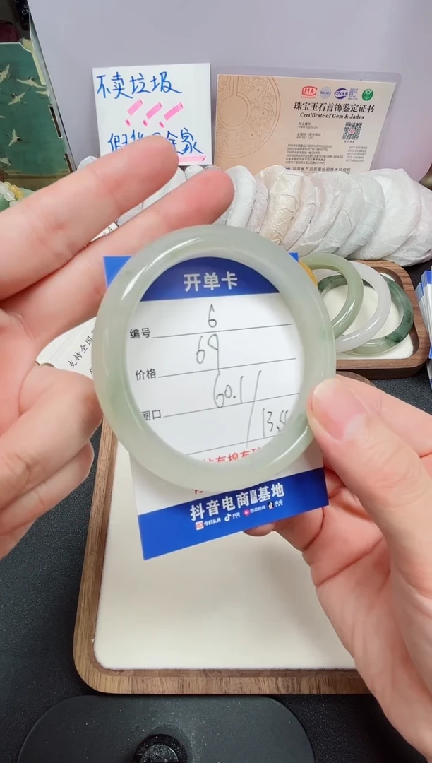 石英质玉手镯未镶嵌6#圈口-60.1