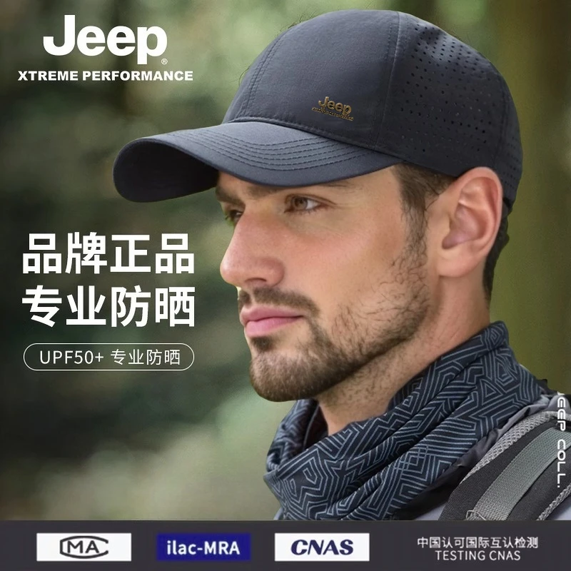 JEEP防晒帽男夏季中老年人轻薄透气遮阳帽户外速干棒球帽运动帽子