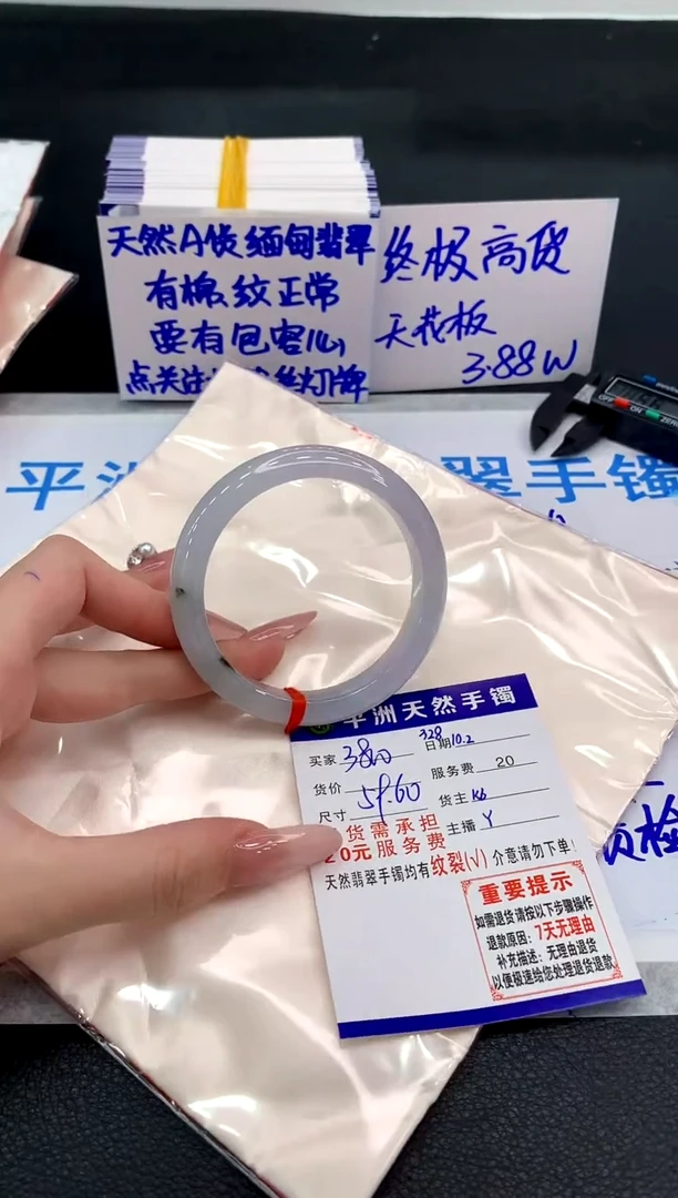 未镶嵌手镯翡翠111111111
