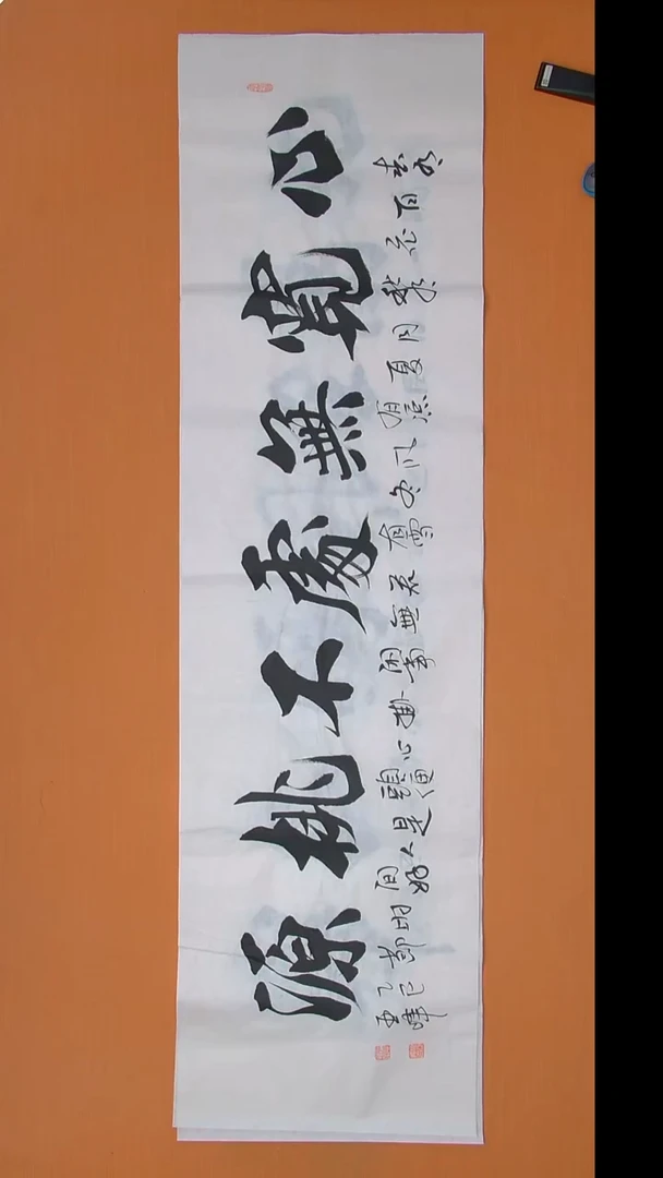 书法杜亚峰老师书法 纯手写 陕西西安180*50