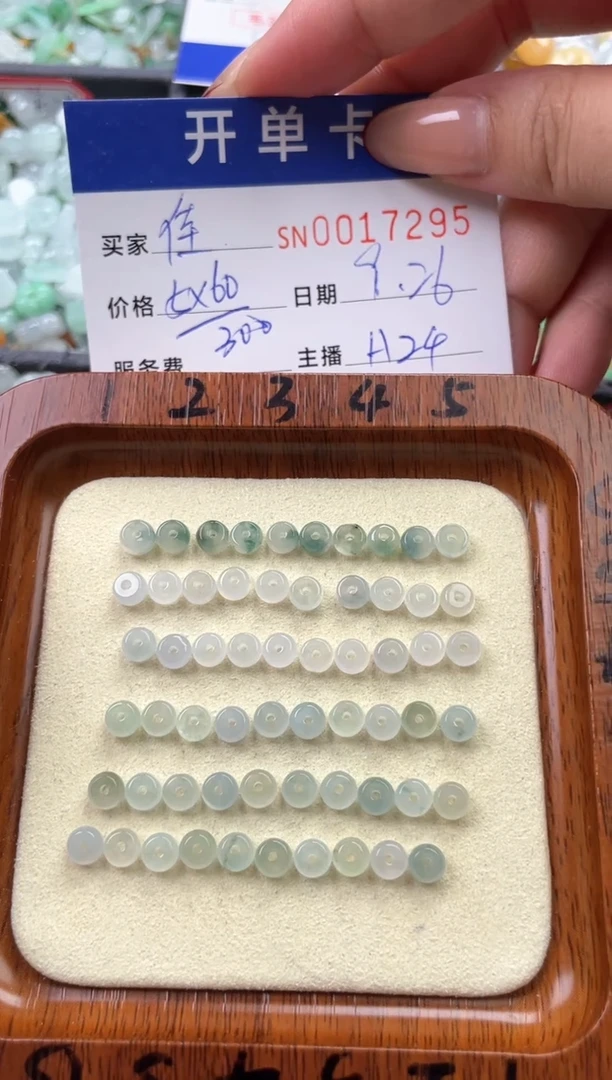 颈饰未镶嵌翡翠佳*_00017295