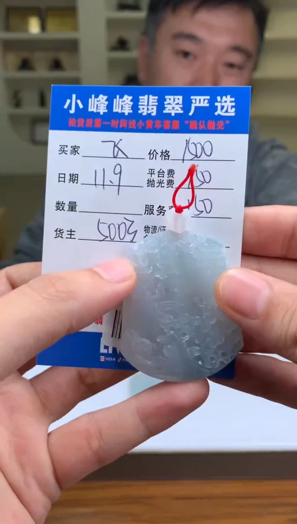 未镶嵌定制翡翠飞**想SYD168113