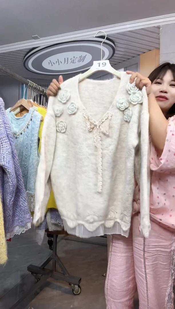 小小月精选服饰