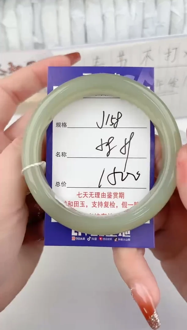 【闪购商品】和田玉手镯未镶嵌158颜色微差无瑕