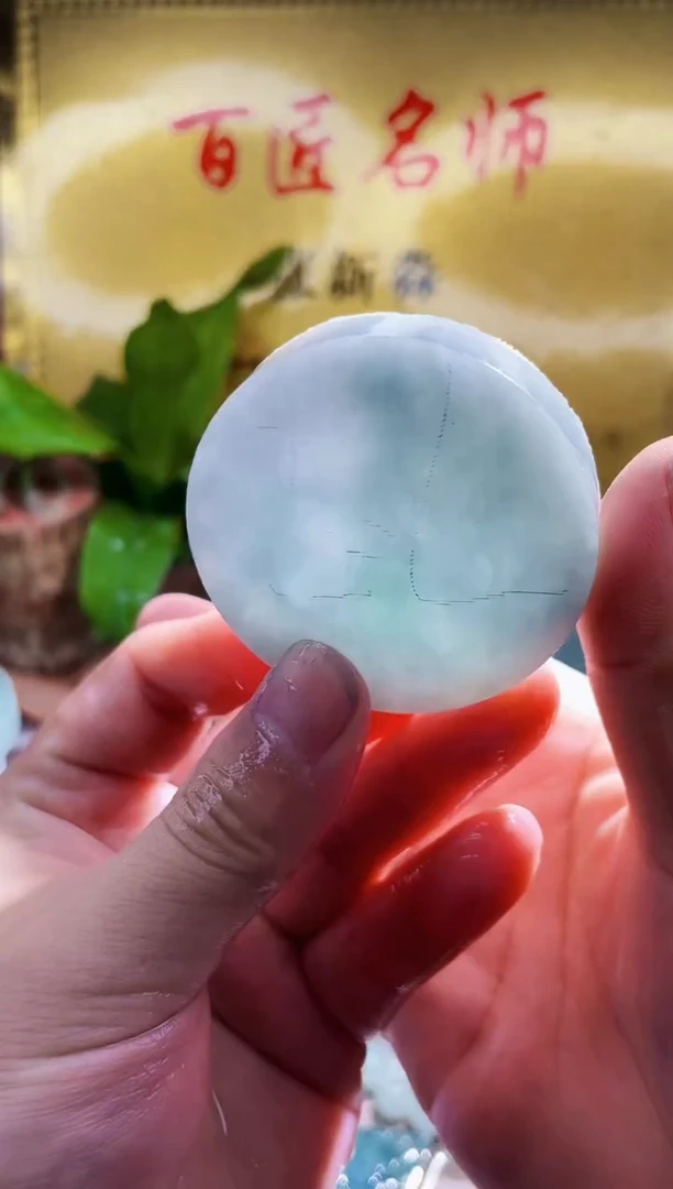 翡翠挂件未镶嵌翡翠29