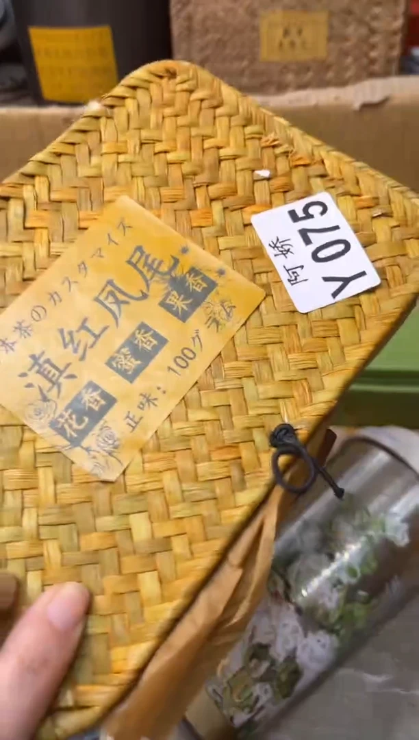 【闪购商品】瓷片075yutong yutong