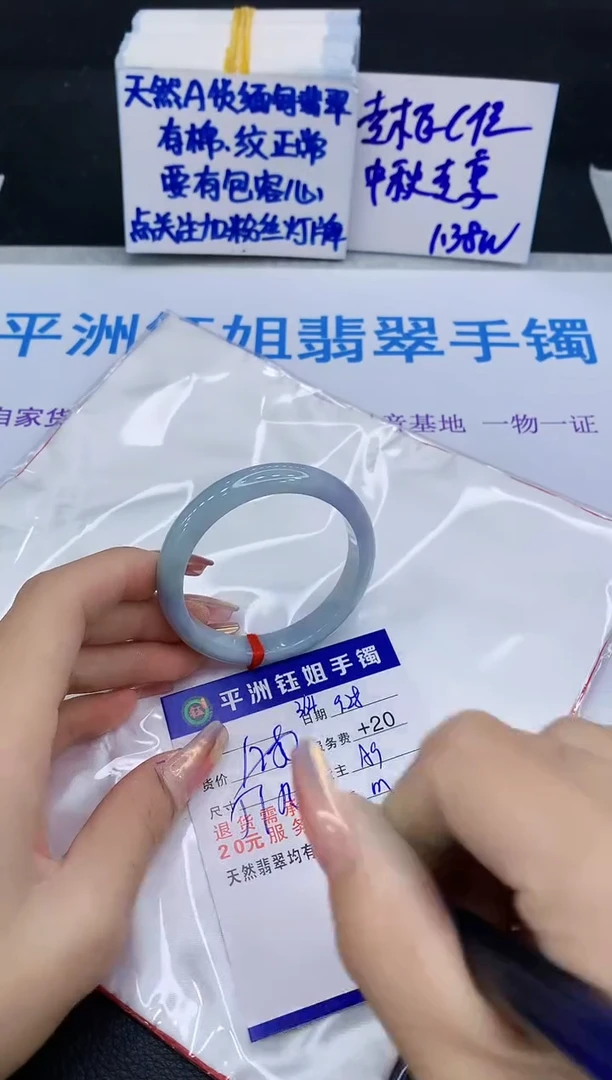 未镶嵌手镯翡翠111111