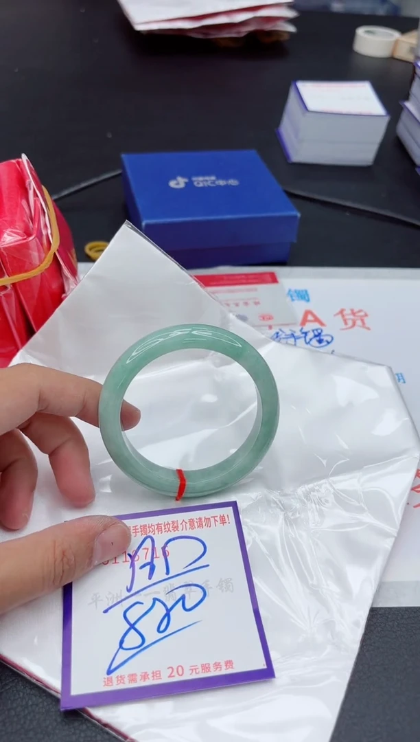 未镶嵌手镯翡翠11111